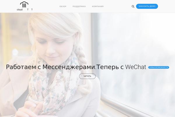Yoo_helios_wp theme site design template sample