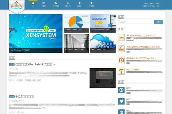 Site using Before-after-image-comparison-slider-for-elementor plugin