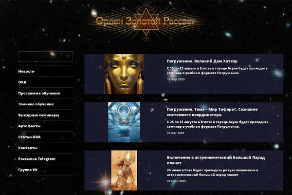 Metro CreativeX theme site design template sample
