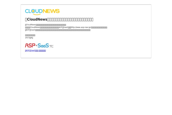 Hotnews theme site design template sample