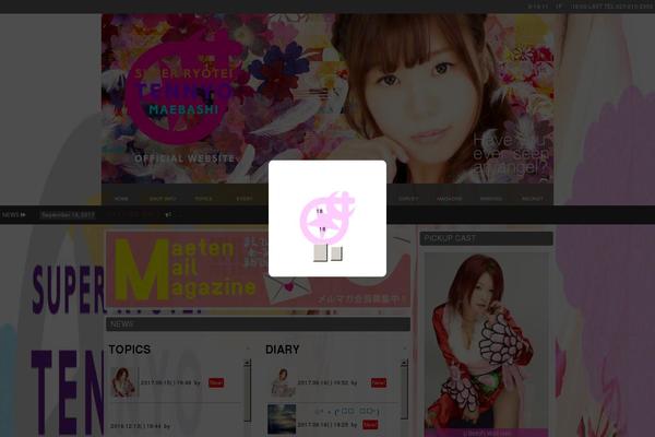 Site using Simple Full Screen Background Image plugin