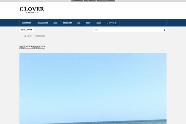 Site using Shortcodes Ultimate plugin