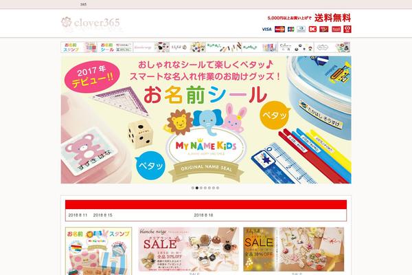 Site using WP Lightbox 2 plugin