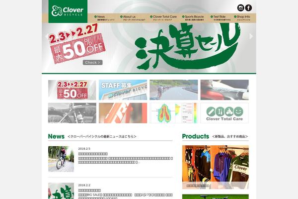 Clover theme site design template sample