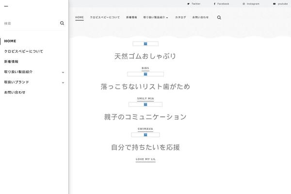 Site using Woo-variation-swatches-pro plugin
