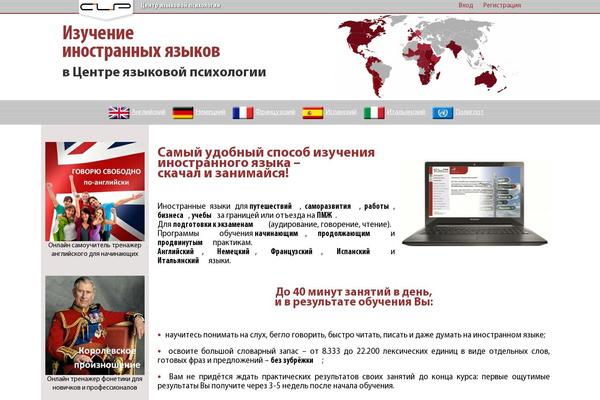 Site using Shutter Reloaded Plus plugin