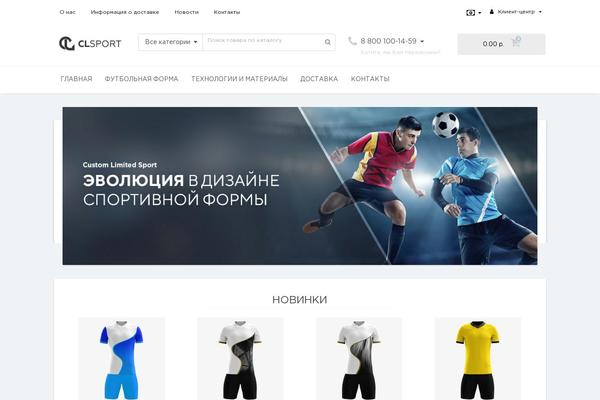 Kingdom theme site design template sample