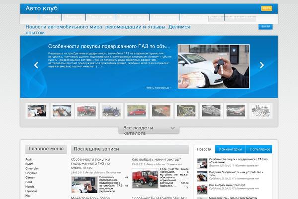 Directorynews theme site design template sample