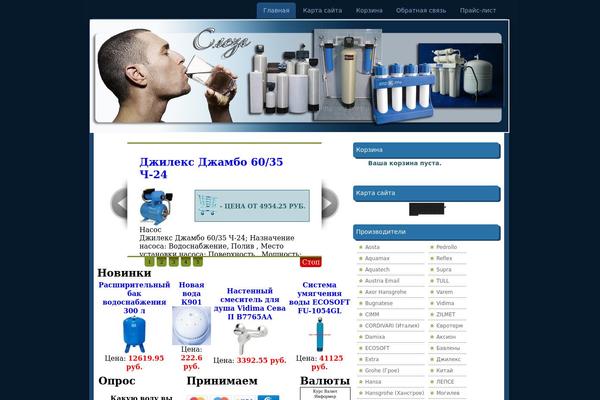 club-jackpot.com site used Stamag