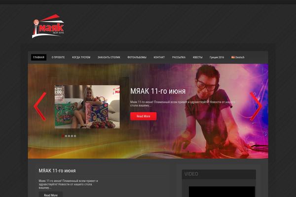 Destro theme site design template sample