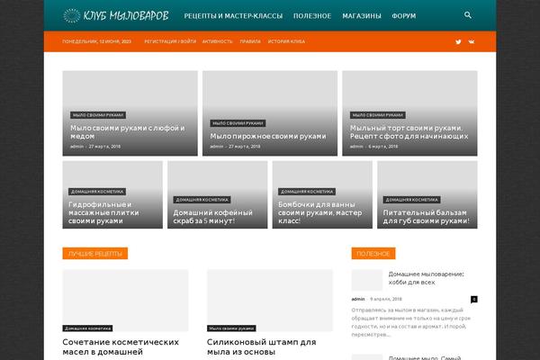 Site using Td-composer plugin