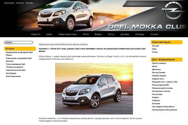 Site using Cherrylink plugin