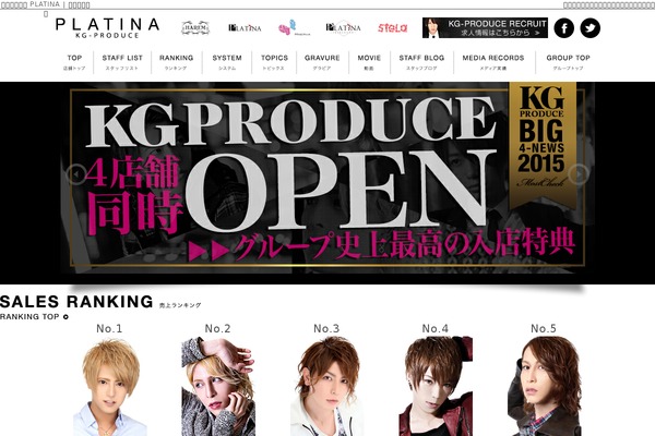 club-platina.jp site used Platina