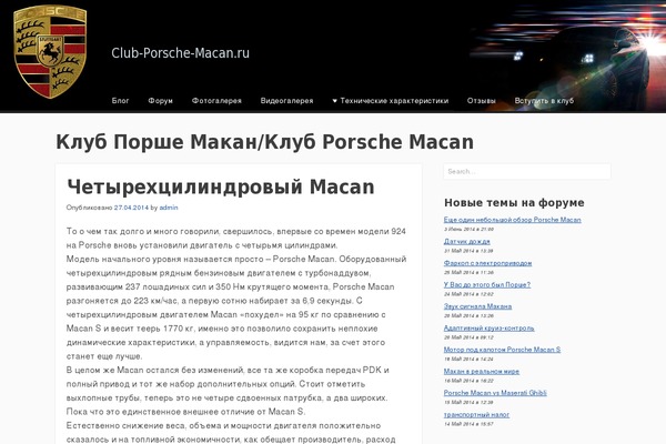 Cazuela theme site design template sample