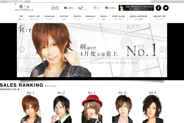 club-rir.jp site used Rir