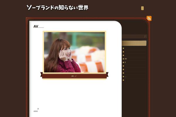 ChocoTheme theme site design template sample