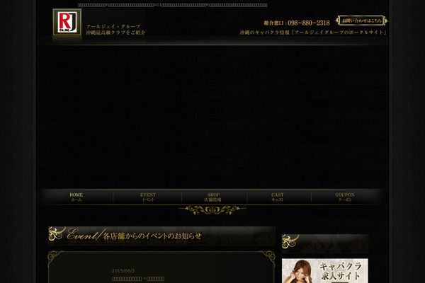 Site using AccessPress Anonymous Post plugin