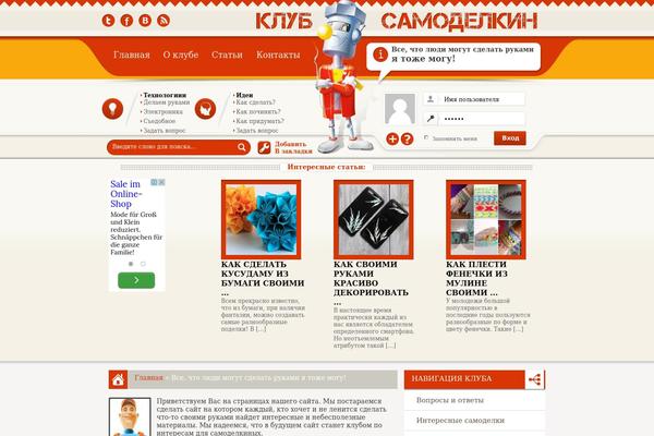 Site using Rc-tiny plugin