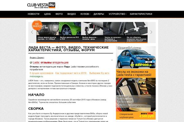 Site using Hammy plugin