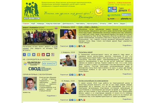 Club theme site design template sample