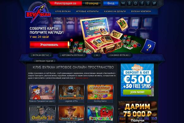 club-vulkan-online.com site used 2022