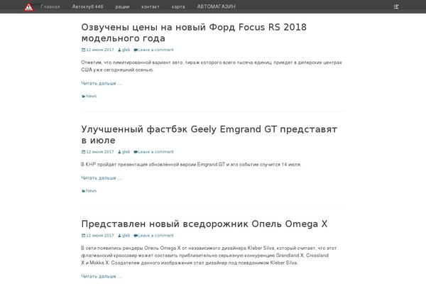 Site using Same Category Posts plugin