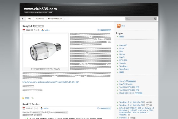 Site using WP Image Borders plugin