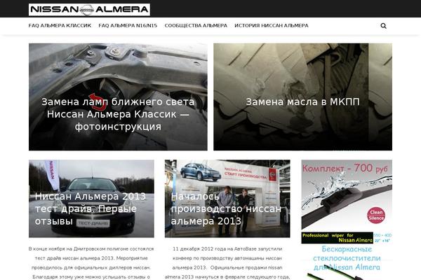 Admania theme site design template sample