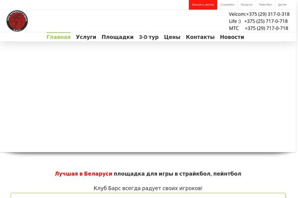 Site using kk Star Ratings plugin