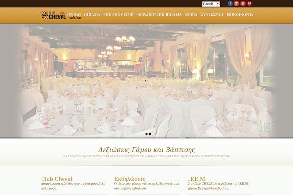Gourmet theme site design template sample