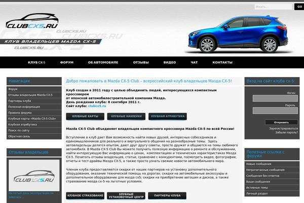 Site using One-page-express-companion plugin