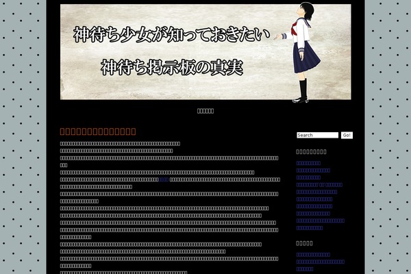 clube600500.net site used A Kelleyroo Halloween