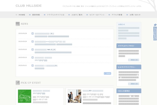 clubhillside.jp site used Hillside
