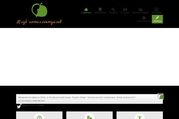 Site using Alpine PhotoTile for Google Plus and Picasa plugin