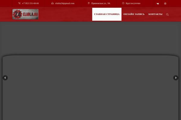 Site using Unyson plugin