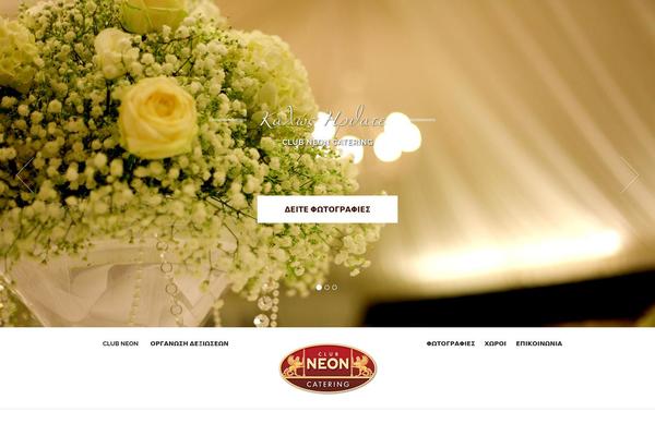 Site using Theaisle-core plugin
