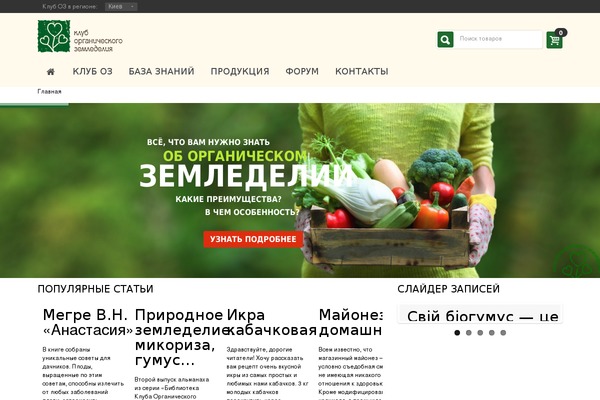 Site using Sitepress-multilingual-cms plugin