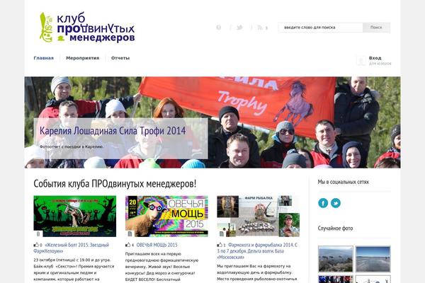 Serpent theme site design template sample