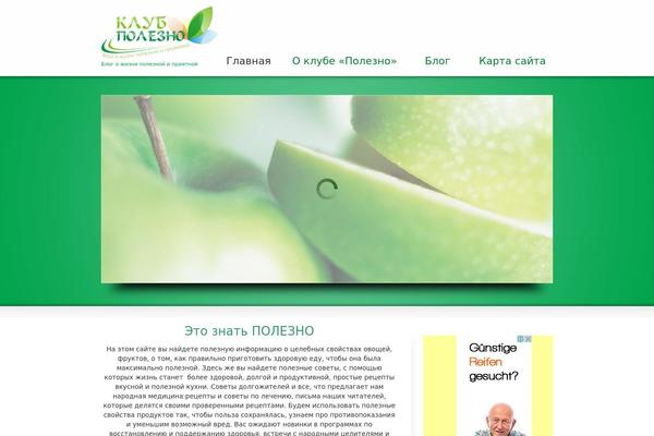 Striking theme site design template sample