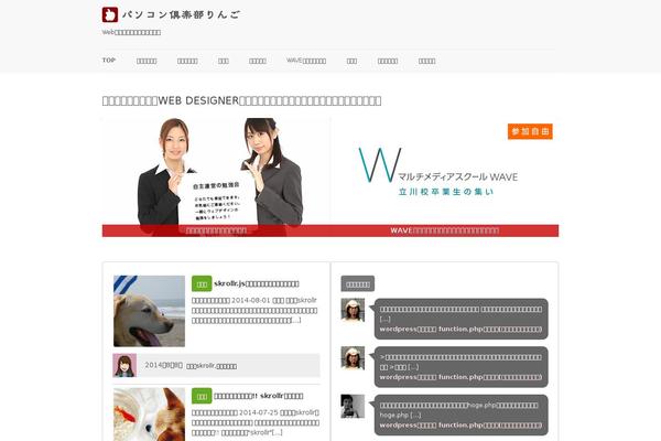 Site using WP to Twitter plugin