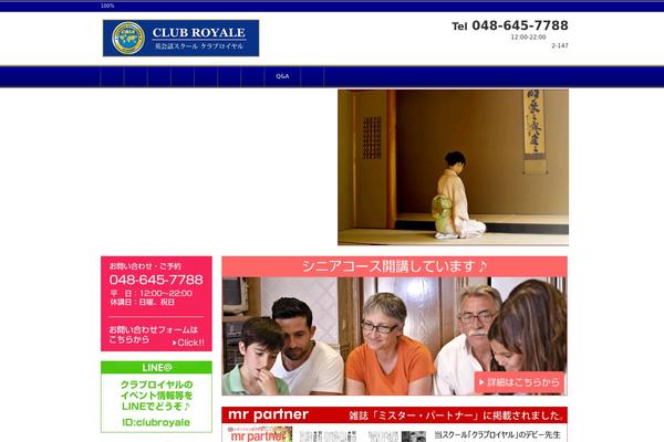 clubroyale.com site used Resp