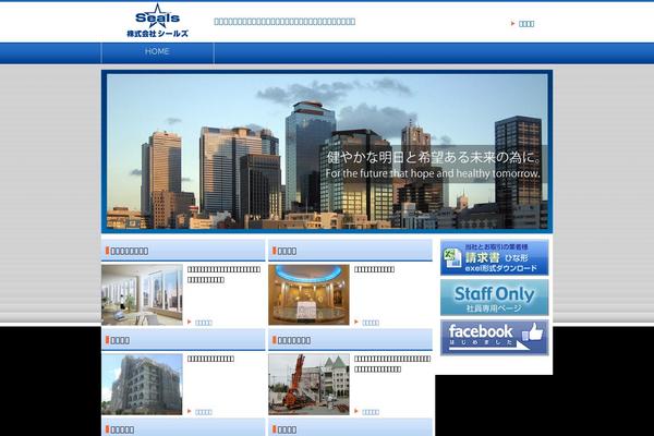 Site using Preloader plugin