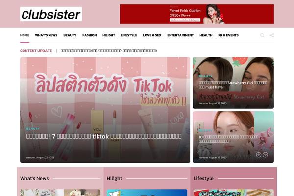 Gillion-child theme site design template sample