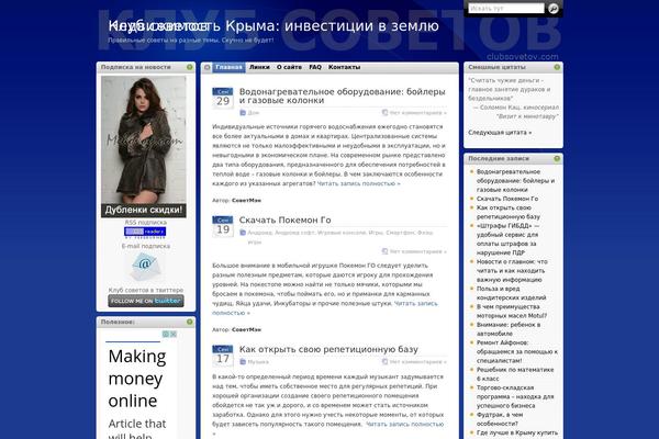 Faith Blog theme site design template sample