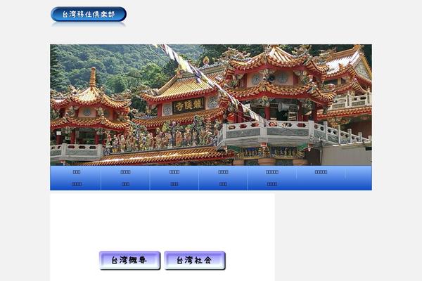 Simplicity2-child theme site design template sample