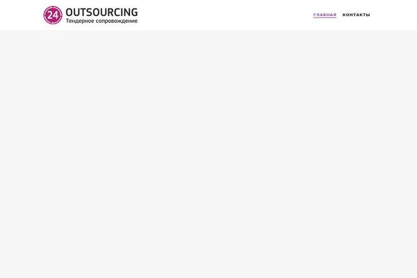 clubtender.ru site used BW