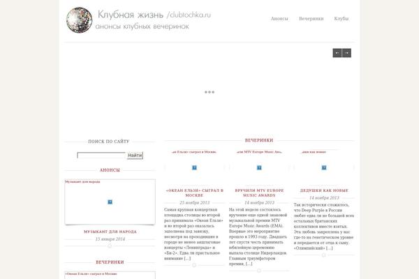 Voyage theme site design template sample