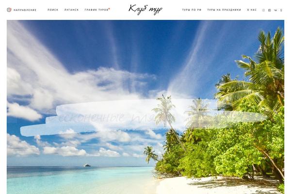 Site using Backpacktraveler-core plugin
