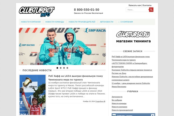 clubturbo.info site used Leaf