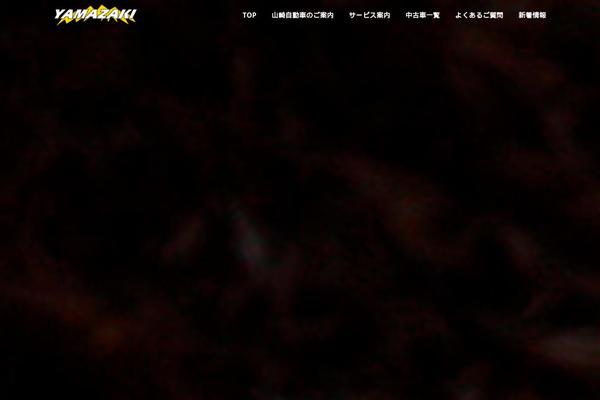 Site using Onetone-companion plugin